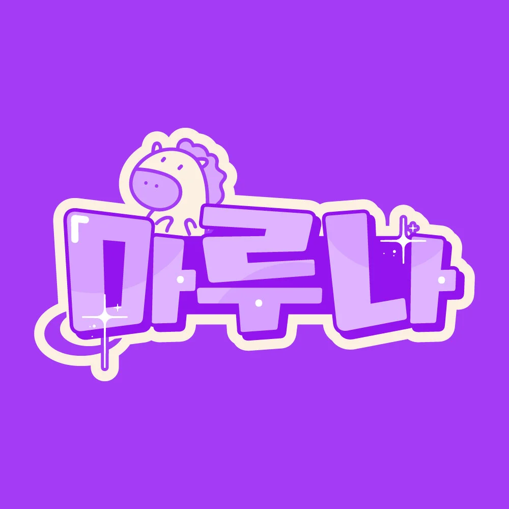 마루나 브랜드 아이덴티티