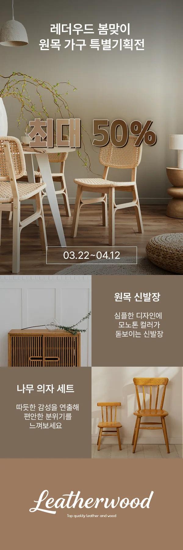 X배너 & 오프라인 광고물